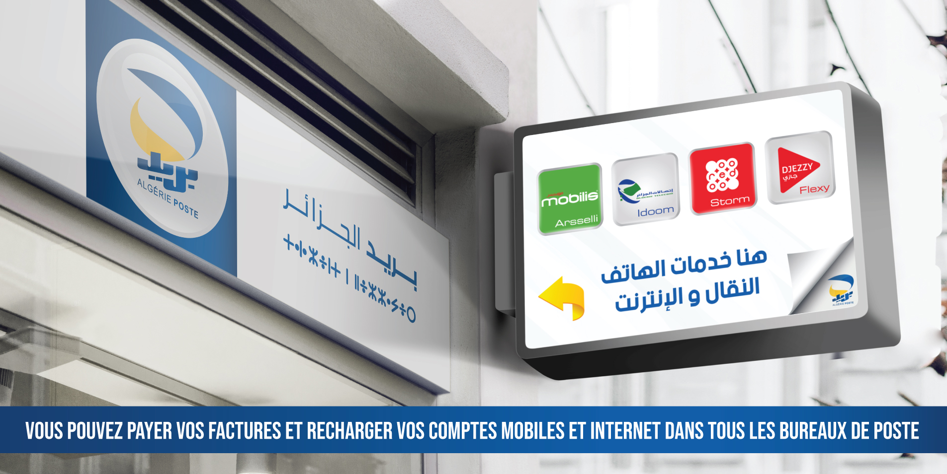 Algerie Poste