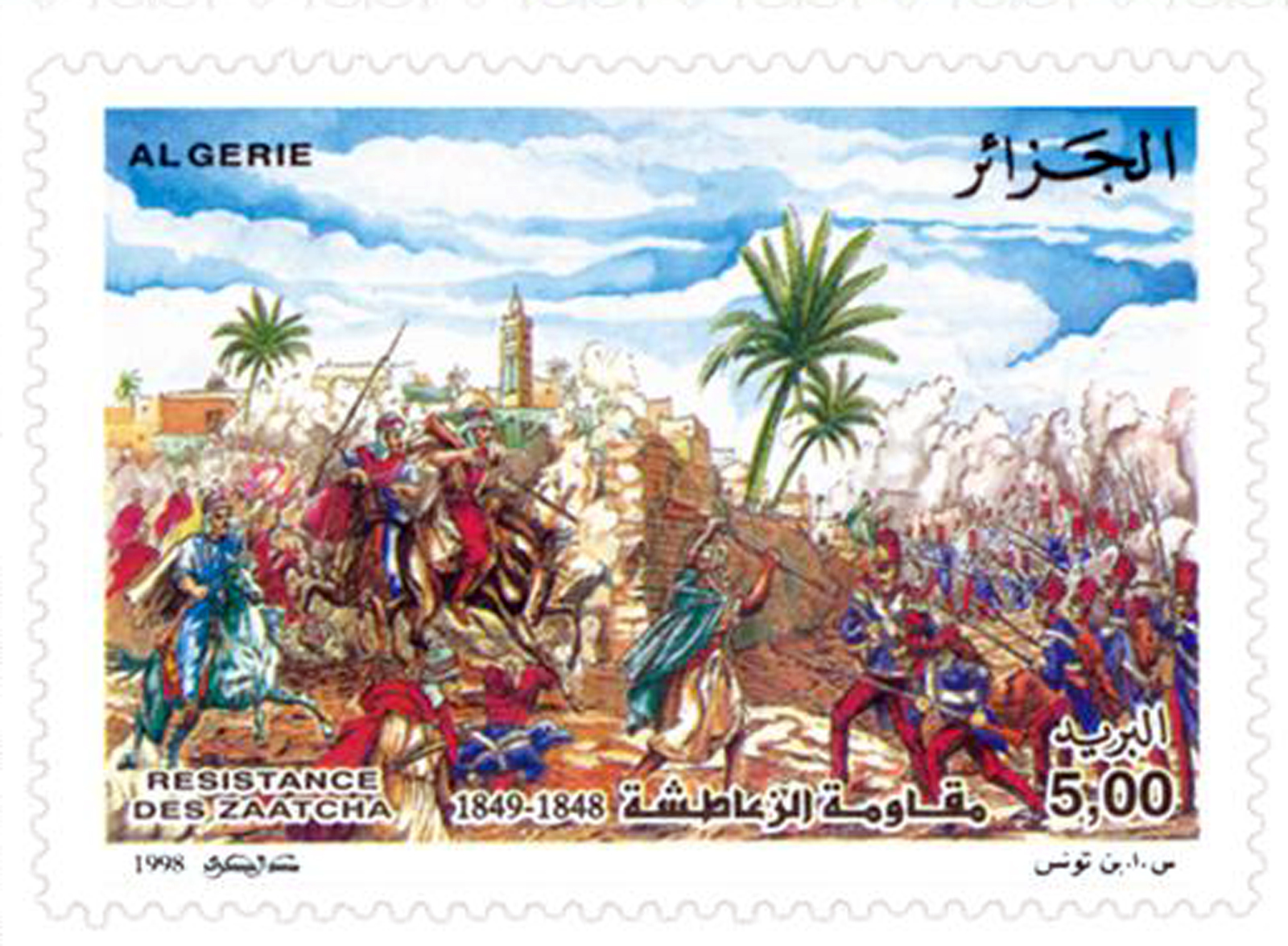Résistance des Zaâtcha (1848-1849) - Algérie Poste